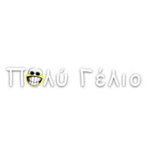 Poly-gelio.gr